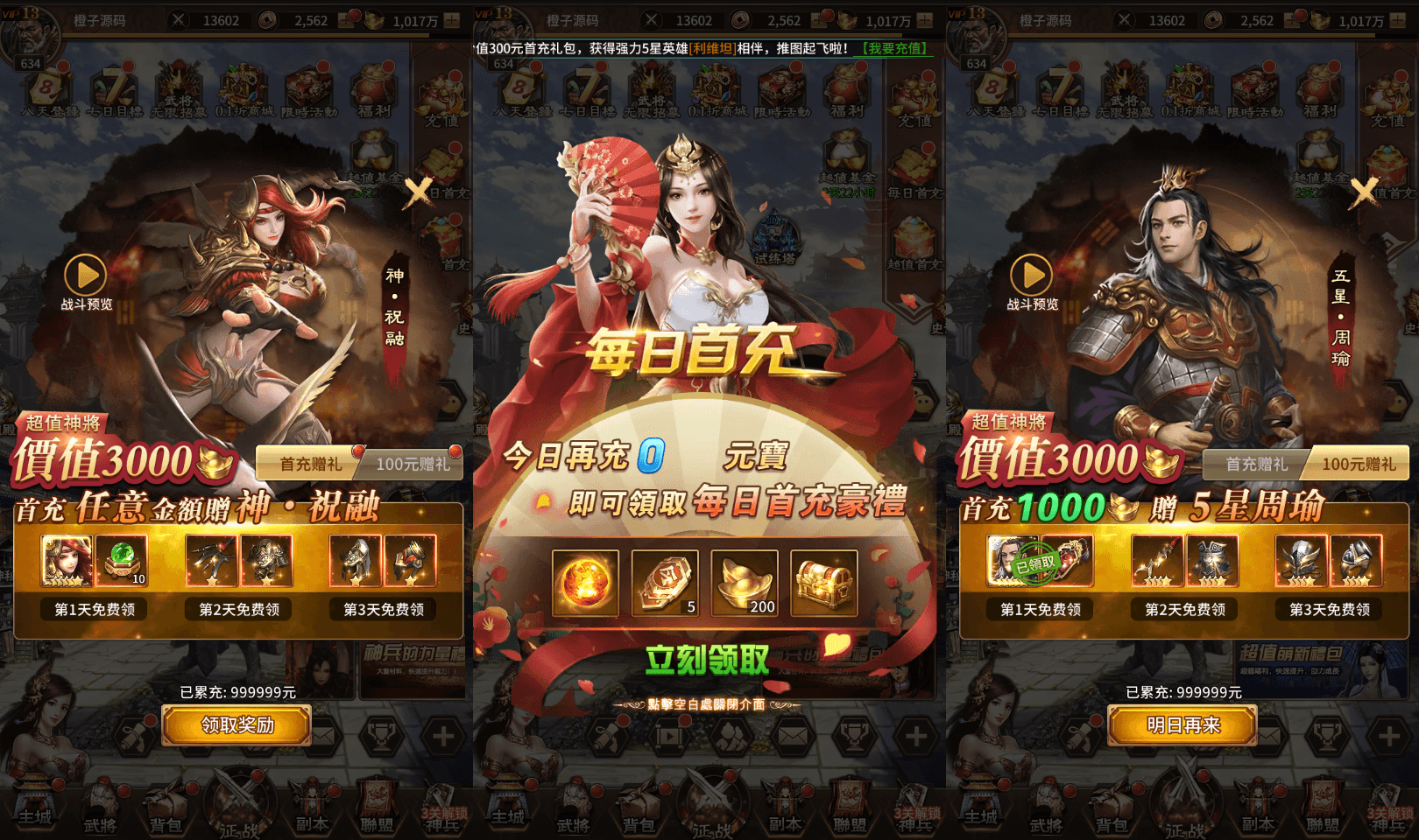 稀有卡牌回合手游【大战国】最新整理Linux手工服务端+安卓苹果双端+多区跨服+全物品ID+自定义英雄+CDK授权后台+详细搭建教程