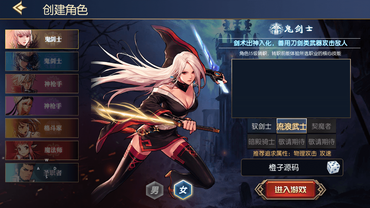 横版闯关手游【情怀之神光阿拉德70版】最新整理Linux手工服务端+配套表+WEB管理后台+GM授权后台+安卓苹果双端+详细搭建教程
