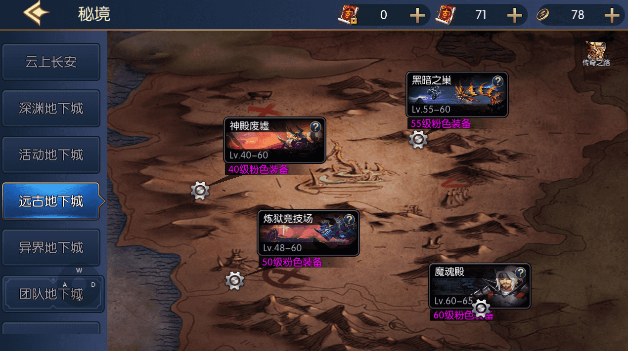 横版闯关手游【情怀之神光阿拉德70版】最新整理Linux手工服务端+配套表+WEB管理后台+GM授权后台+安卓苹果双端+详细搭建教程