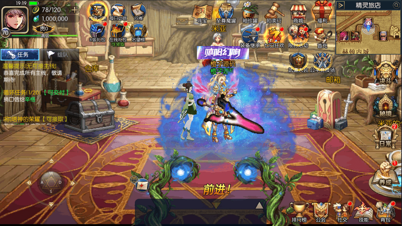 横版闯关手游【情怀之神光阿拉德70版】最新整理Linux手工服务端+配套表+WEB管理后台+GM授权后台+安卓苹果双端+详细搭建教程