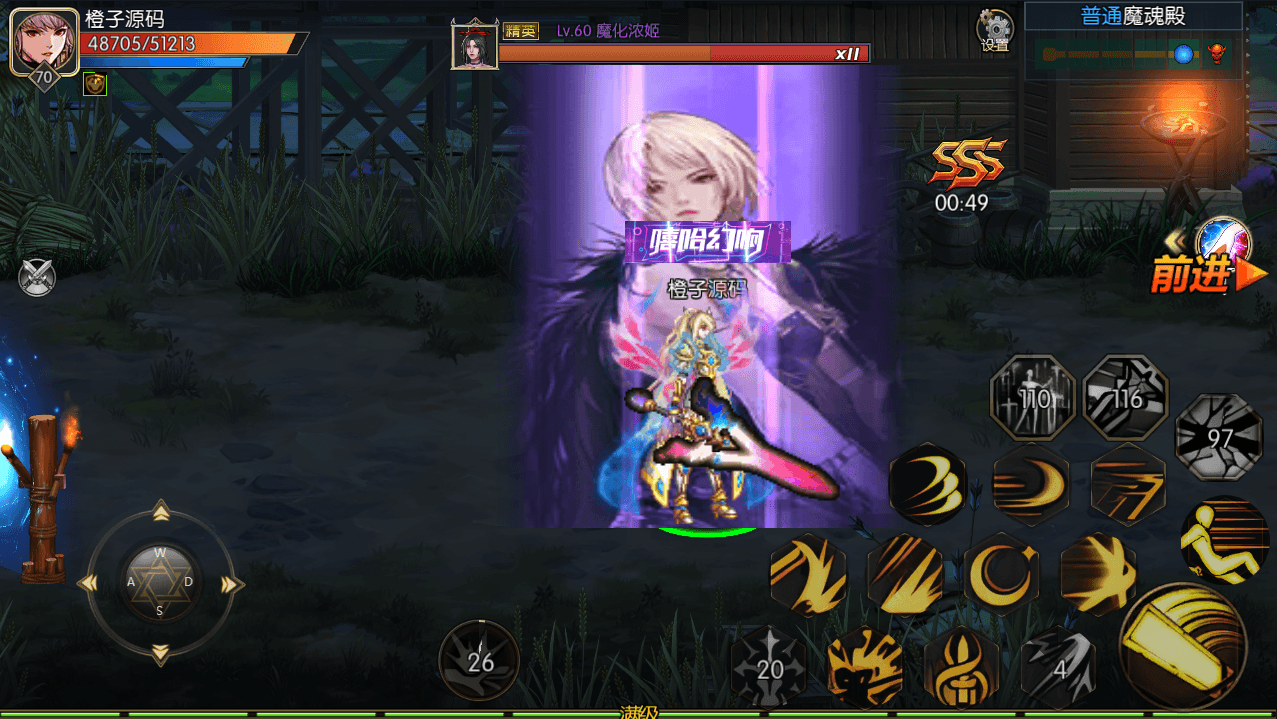 横版闯关手游【情怀之神光阿拉德70版】最新整理Linux手工服务端+配套表+WEB管理后台+GM授权后台+安卓苹果双端+详细搭建教程