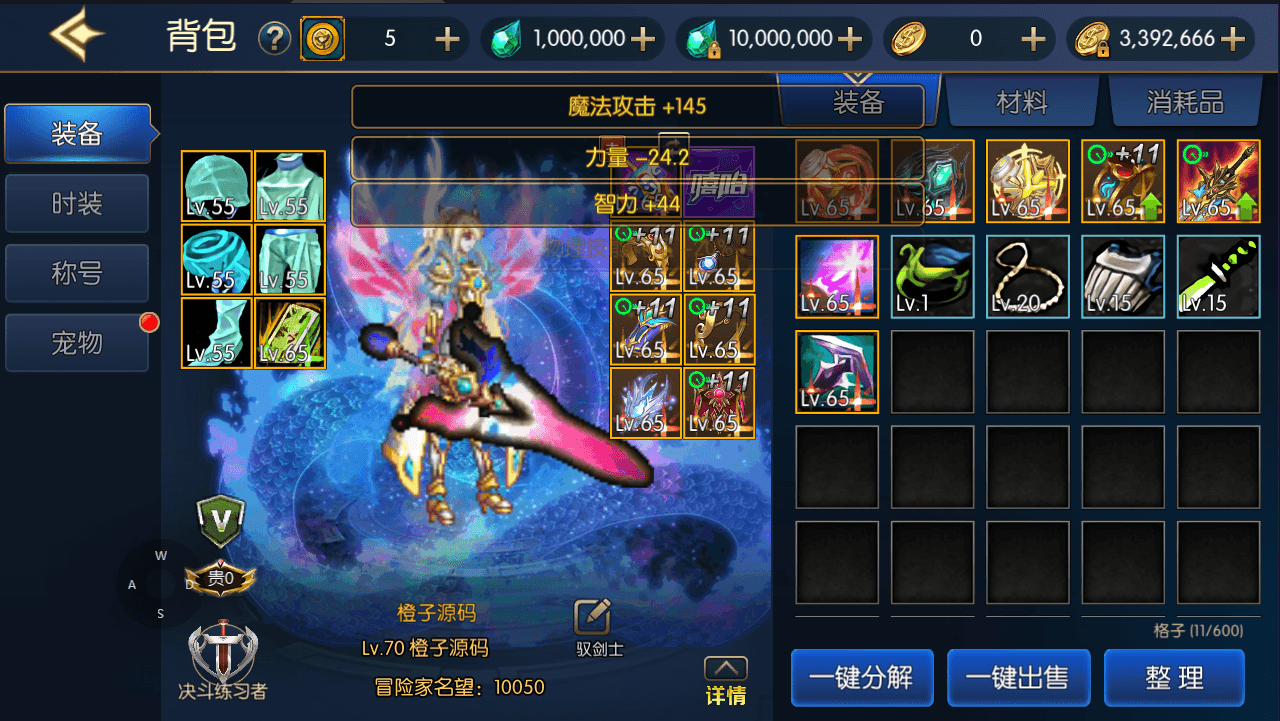 横版闯关手游【情怀之神光阿拉德70版】最新整理Linux手工服务端+配套表+WEB管理后台+GM授权后台+安卓苹果双端+详细搭建教程