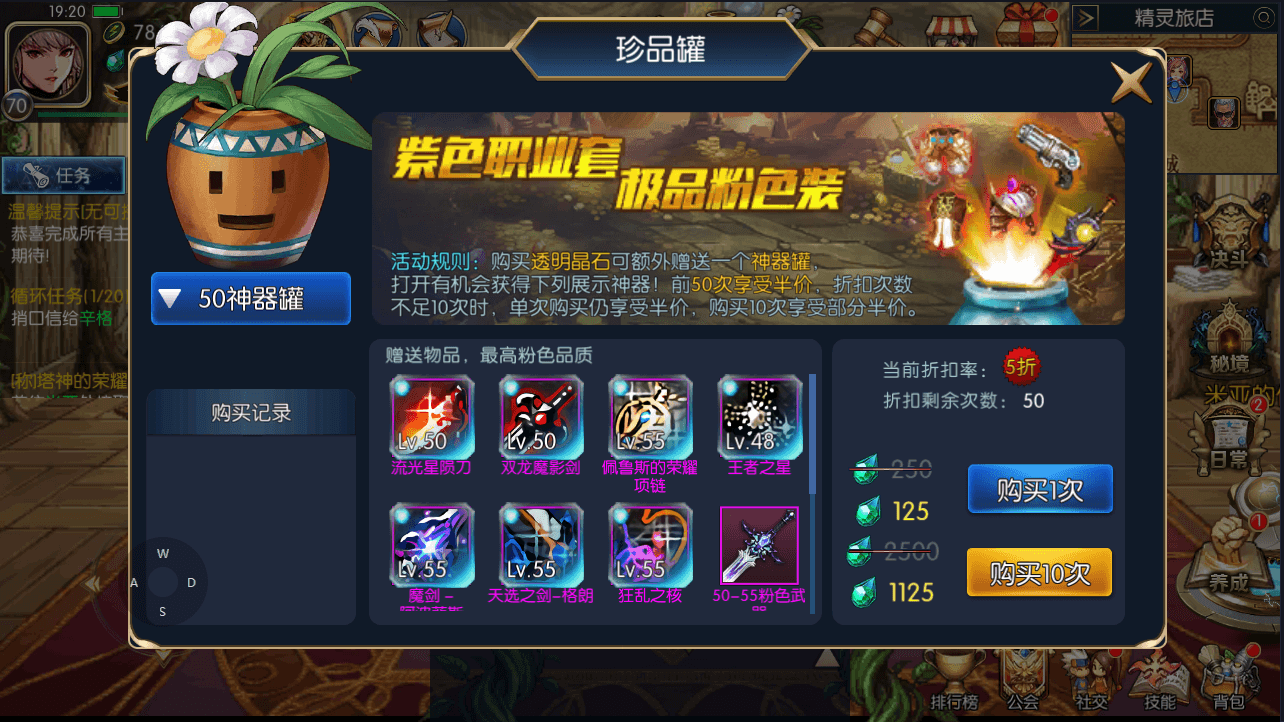 横版闯关手游【情怀之神光阿拉德70版】最新整理Linux手工服务端+配套表+WEB管理后台+GM授权后台+安卓苹果双端+详细搭建教程