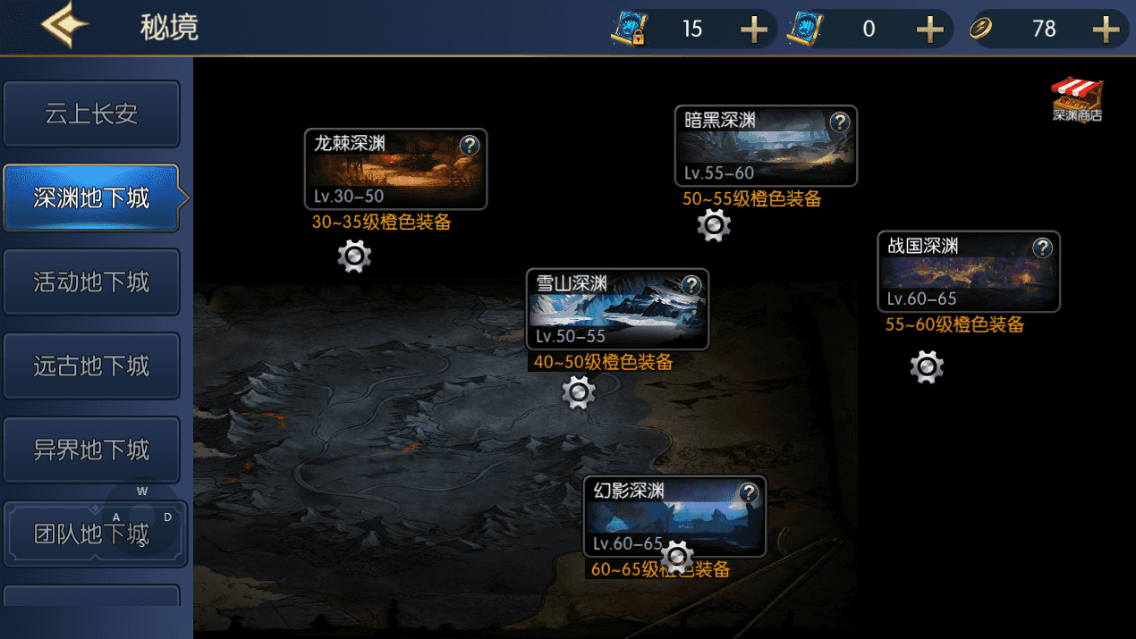横版闯关手游【情怀之神光阿拉德70版】最新整理Linux手工服务端+配套表+WEB管理后台+GM授权后台+安卓苹果双端+详细搭建教程