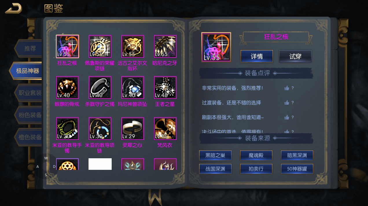 横版闯关手游【情怀之神光阿拉德70版】最新整理Linux手工服务端+配套表+WEB管理后台+GM授权后台+安卓苹果双端+详细搭建教程
