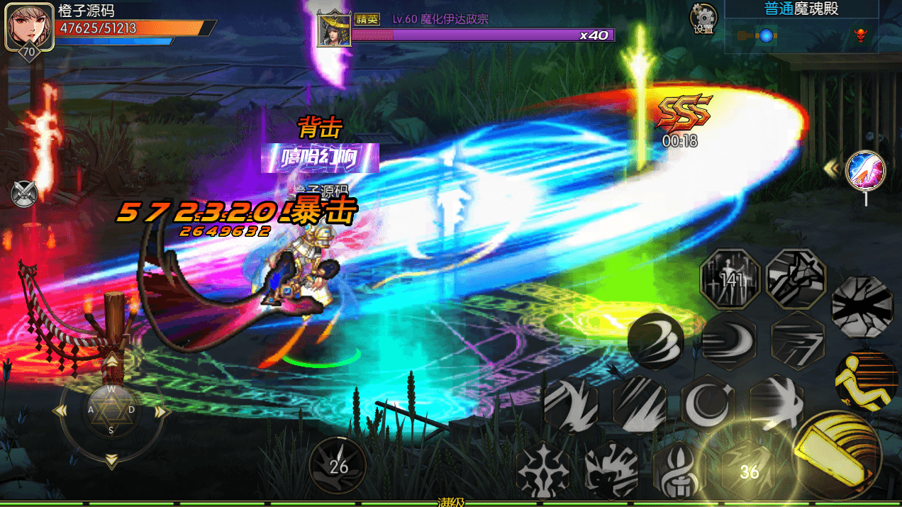 横版闯关手游【情怀之神光阿拉德70版】最新整理Linux手工服务端+配套表+WEB管理后台+GM授权后台+安卓苹果双端+详细搭建教程
