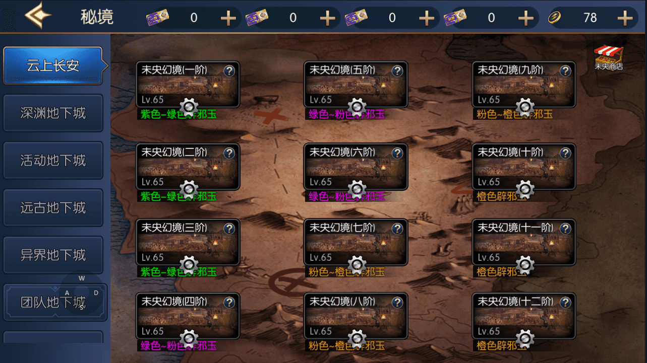 横版闯关手游【情怀之神光阿拉德70版】最新整理Linux手工服务端+配套表+WEB管理后台+GM授权后台+安卓苹果双端+详细搭建教程