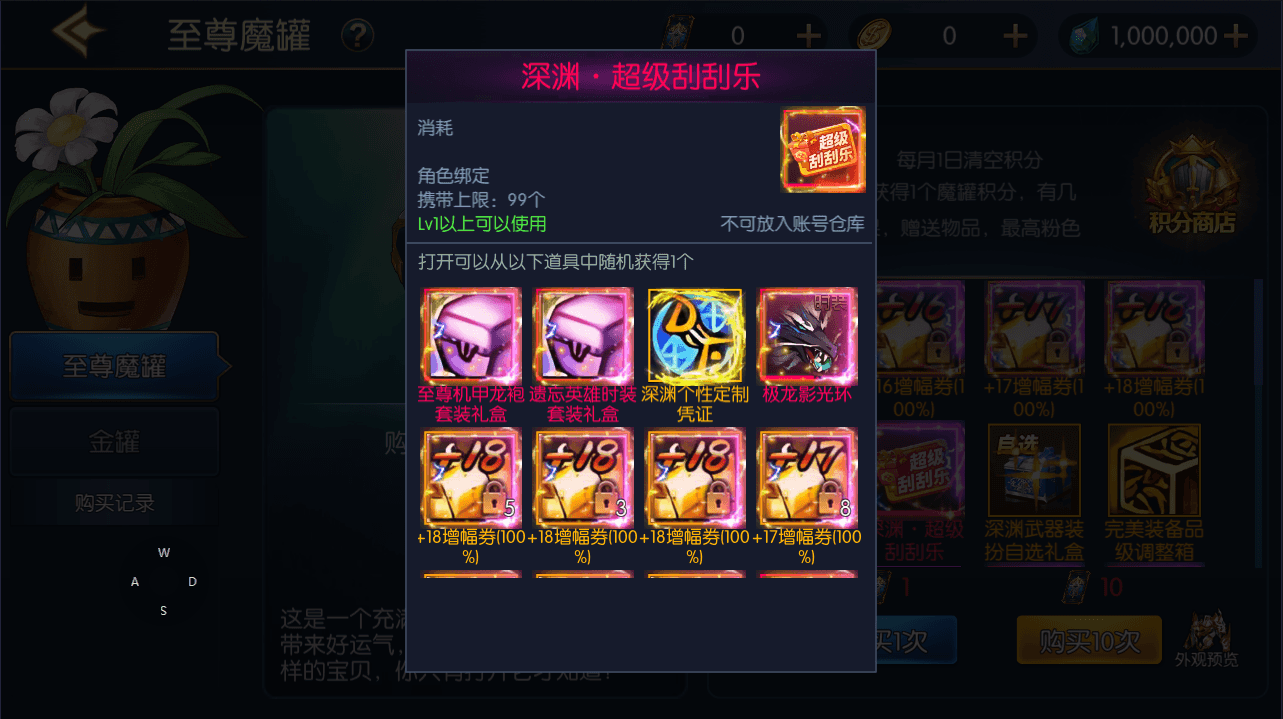 横版闯关手游【情怀之神光阿拉德70版】最新整理Linux手工服务端+配套表+WEB管理后台+GM授权后台+安卓苹果双端+详细搭建教程