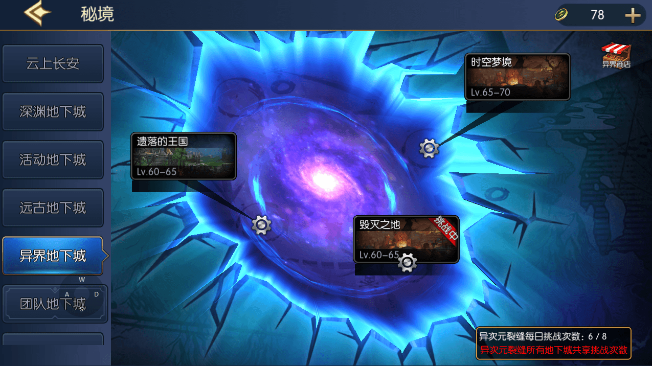 横版闯关手游【情怀之神光阿拉德70版】最新整理Linux手工服务端+配套表+WEB管理后台+GM授权后台+安卓苹果双端+详细搭建教程