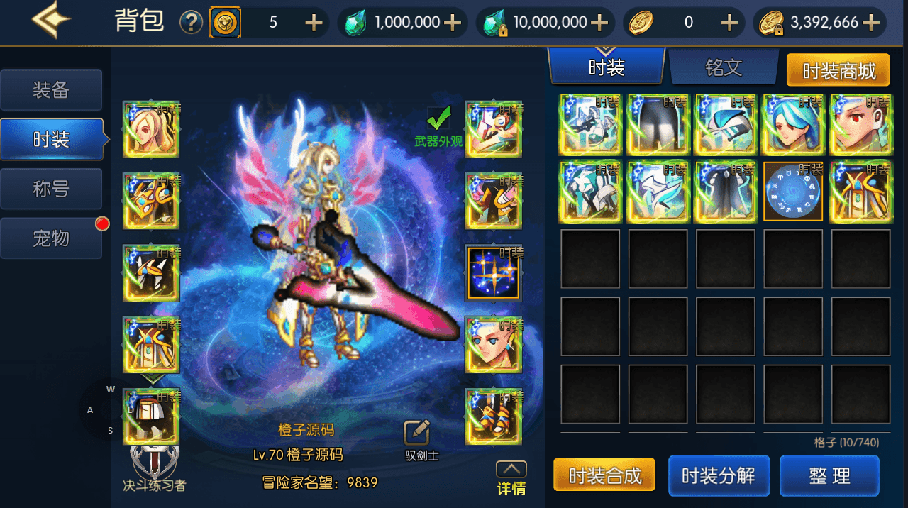 横版闯关手游【情怀之神光阿拉德70版】最新整理Linux手工服务端+配套表+WEB管理后台+GM授权后台+安卓苹果双端+详细搭建教程