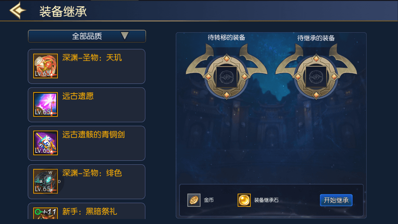 横版闯关手游【情怀之神光阿拉德70版】最新整理Linux手工服务端+配套表+WEB管理后台+GM授权后台+安卓苹果双端+详细搭建教程