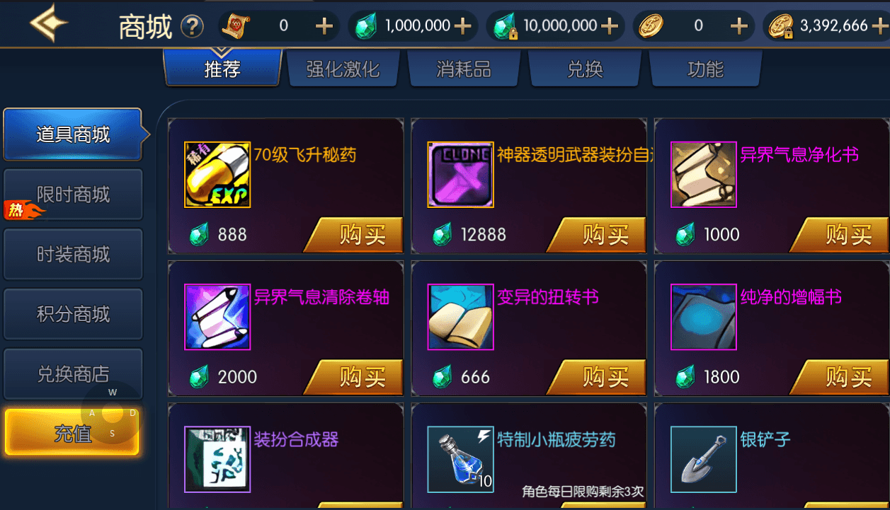 横版闯关手游【情怀之神光阿拉德70版】最新整理Linux手工服务端+配套表+WEB管理后台+GM授权后台+安卓苹果双端+详细搭建教程