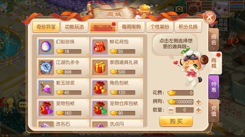 Q萌回合手游梦幻诛仙14职业【梦诛纯防官】最新整理Linux手工端+安卓苹果双端+多功能GM后台+详细搭建教程
