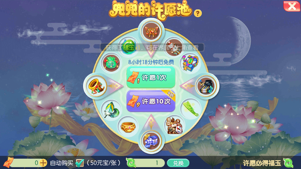Q萌回合手游梦幻诛仙14职业【梦诛纯防官】最新整理Linux手工端+安卓苹果双端+多功能GM后台+详细搭建教程