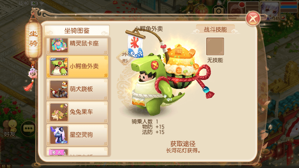 Q萌回合手游梦幻诛仙14职业【梦诛纯防官】最新整理Linux手工端+安卓苹果双端+多功能GM后台+详细搭建教程