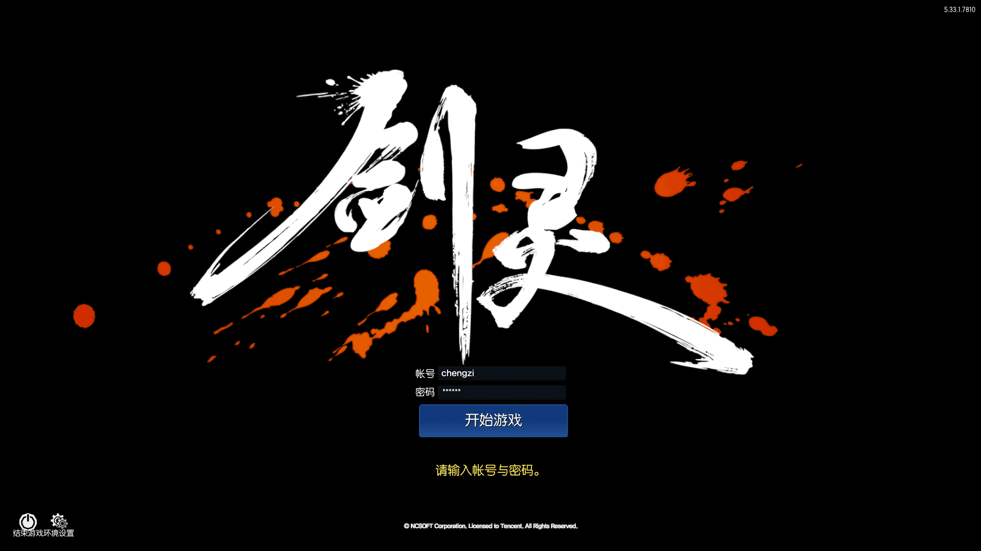 3D冒险端游【三系剑灵之龙珠深度魔改定制版】最新整理WIN系服务端+PC客户端+GM工具+详细搭建教程+攻略+物品ID