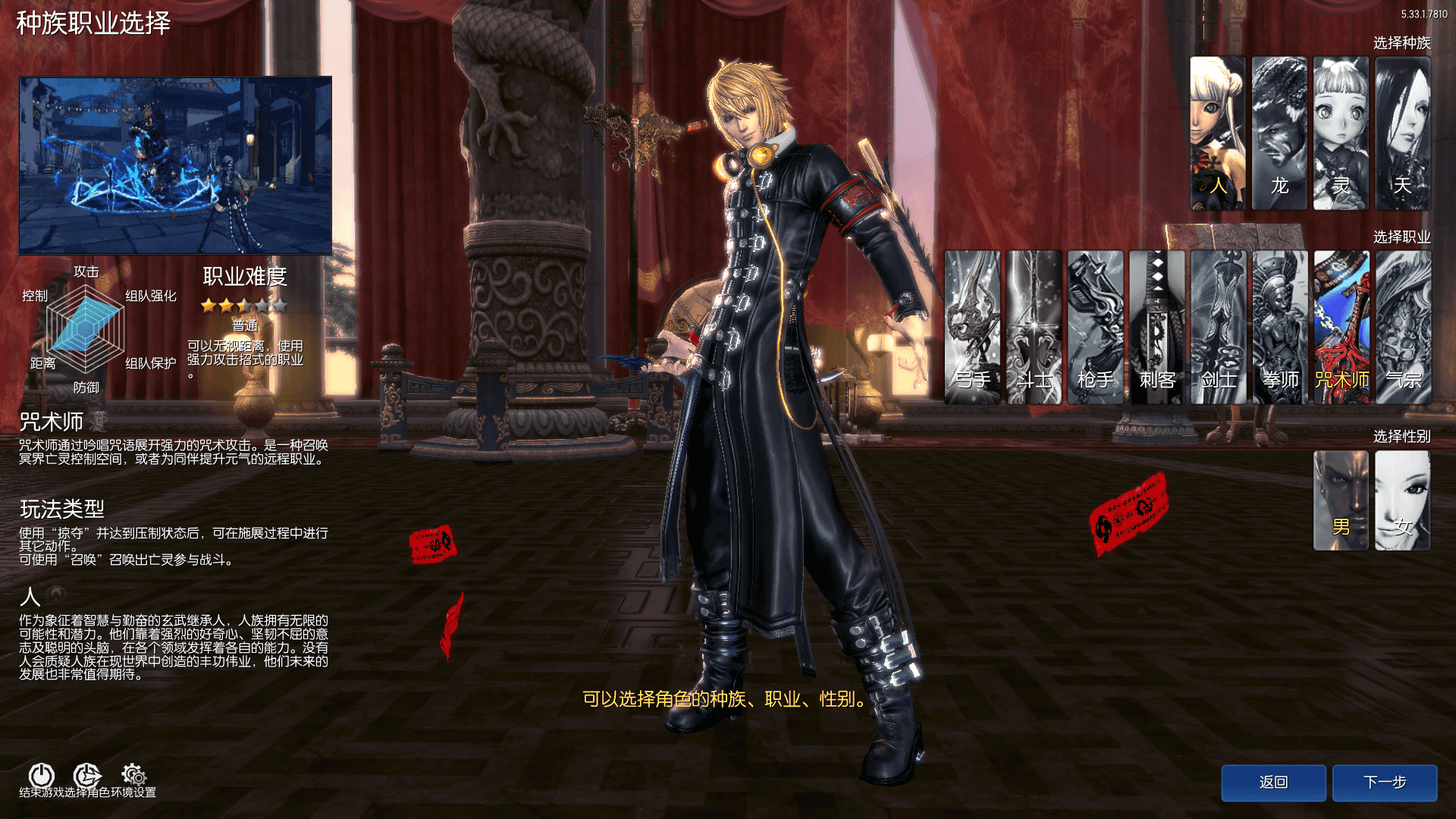 3D冒险端游【三系剑灵之龙珠深度魔改定制版】最新整理WIN系服务端+PC客户端+GM工具+详细搭建教程+攻略+物品ID