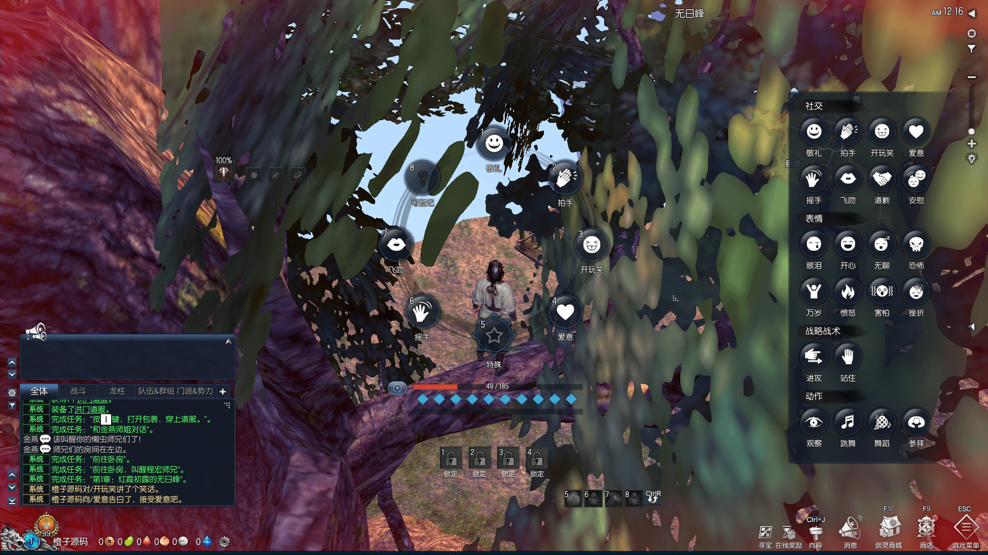 3D冒险端游【三系剑灵之龙珠深度魔改定制版】最新整理WIN系服务端+PC客户端+GM工具+详细搭建教程+攻略+物品ID