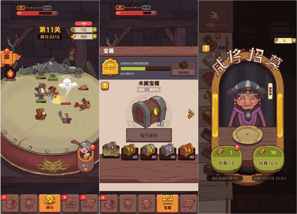 三网H5游戏【咸鱼之王完整修复版】最新整理Linux手工服务端+运营后台+CDK授权后台+源码+详细搭建教程+视频教程