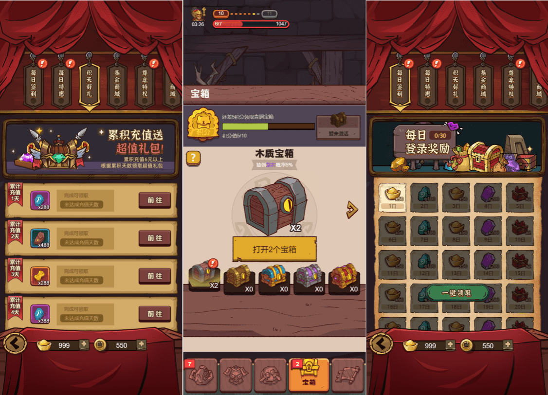 三网H5游戏【咸鱼之王完整修复版】最新整理Linux手工服务端+运营后台+CDK授权后台+源码+详细搭建教程+视频教程