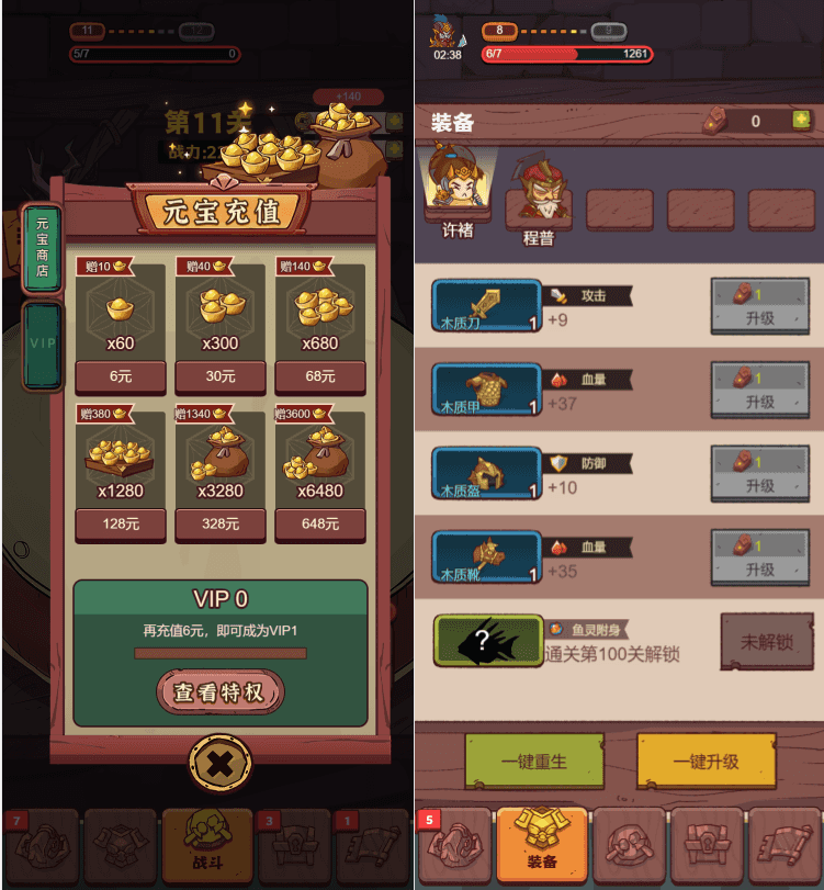 三网H5游戏【咸鱼之王完整修复版】最新整理Linux手工服务端+运营后台+CDK授权后台+源码+详细搭建教程+视频教程