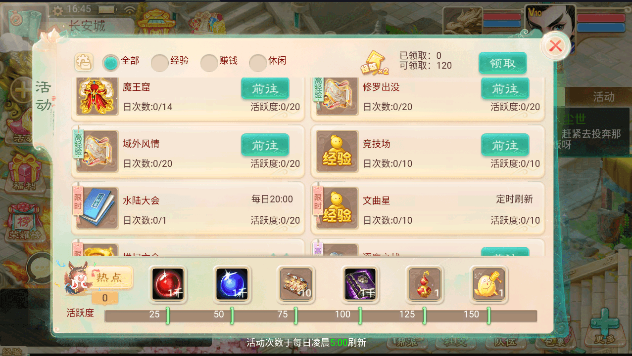 大话回合手游【精品西游之名人堂】最新整理Linux手工服务端+安卓苹果双端+神兔后台+详细搭建教程+源码