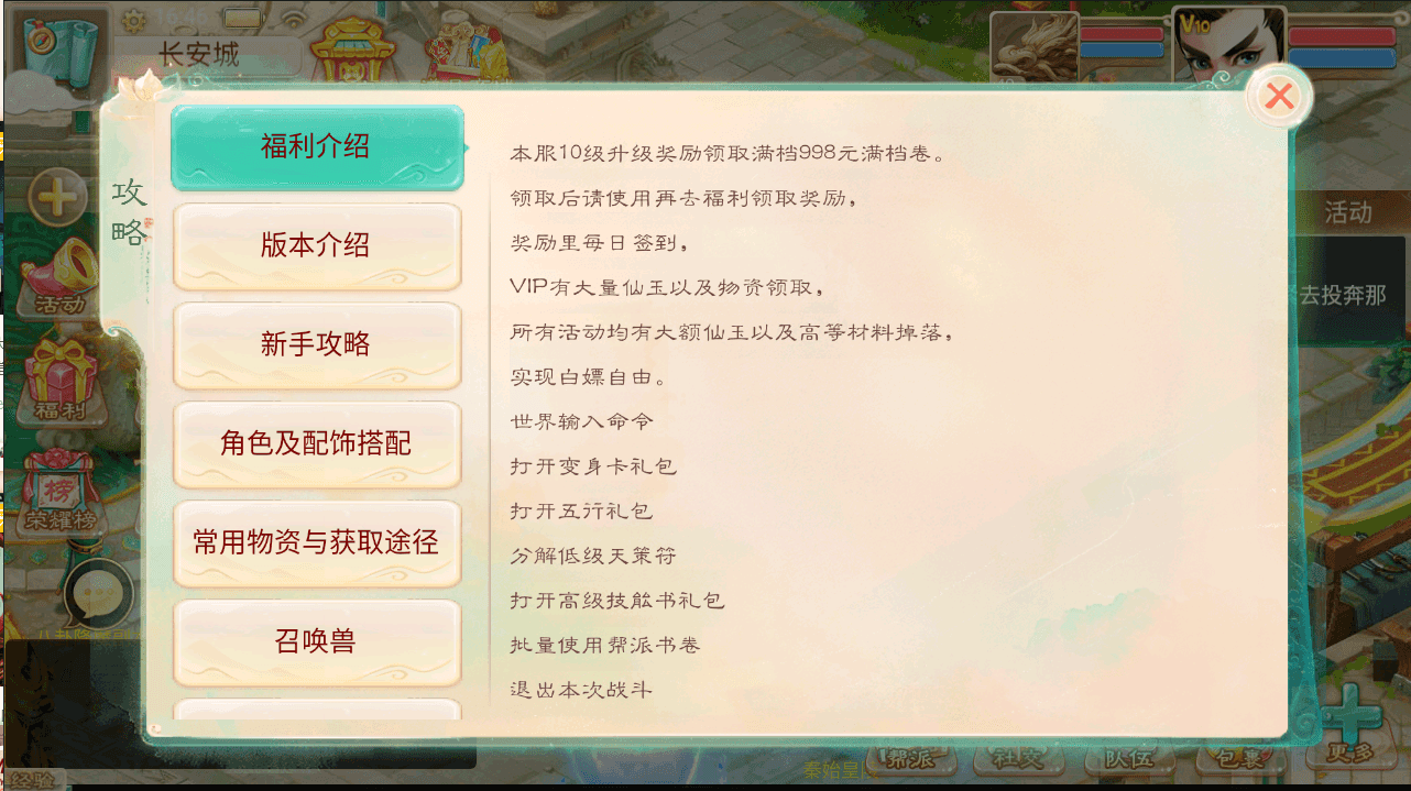 大话回合手游【精品西游之名人堂】最新整理Linux手工服务端+安卓苹果双端+神兔后台+详细搭建教程+源码