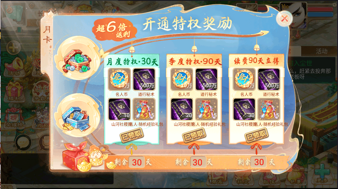 大话回合手游【精品西游之名人堂】最新整理Linux手工服务端+安卓苹果双端+神兔后台+详细搭建教程+源码