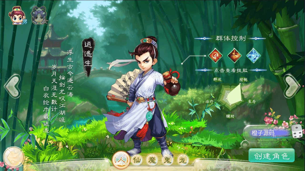 大话回合手游【精品西游之名人堂】最新整理Linux手工服务端+安卓苹果双端+神兔后台+详细搭建教程+源码