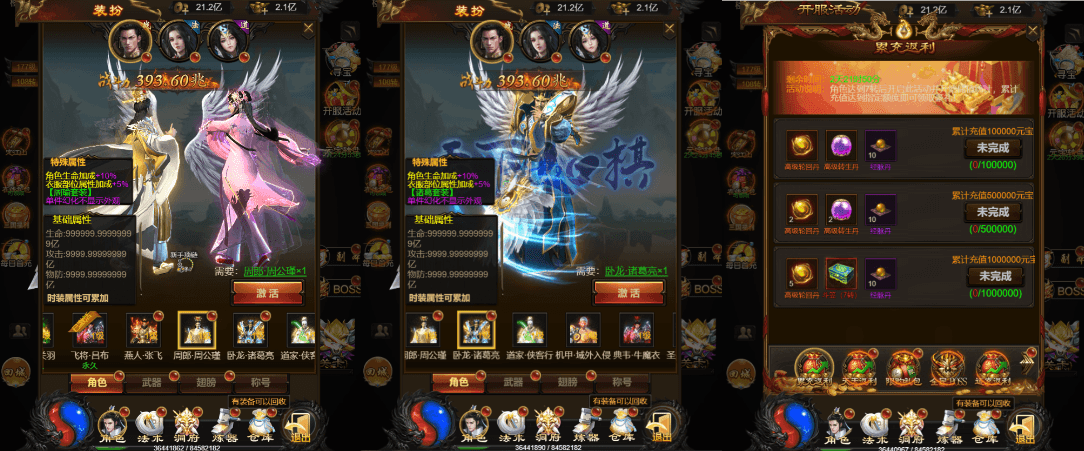 三网雷霆H5游戏【三国雷霆修仙版H5】最新整理一键既玩镜像服务端+Linux手工服务端+GM授权后台+详细搭建教程