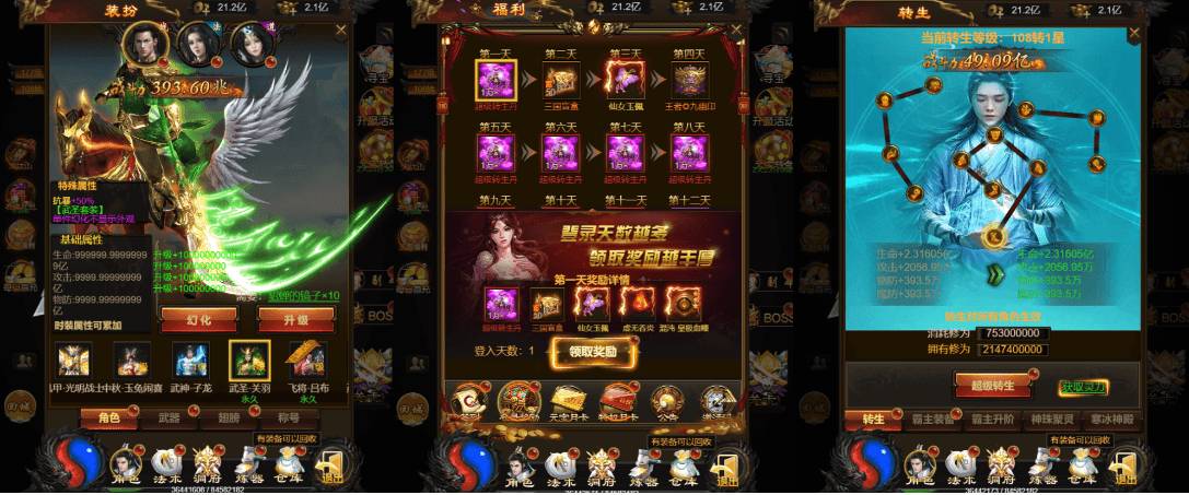 三网雷霆H5游戏【三国雷霆修仙版H5】最新整理一键既玩镜像服务端+Linux手工服务端+GM授权后台+详细搭建教程