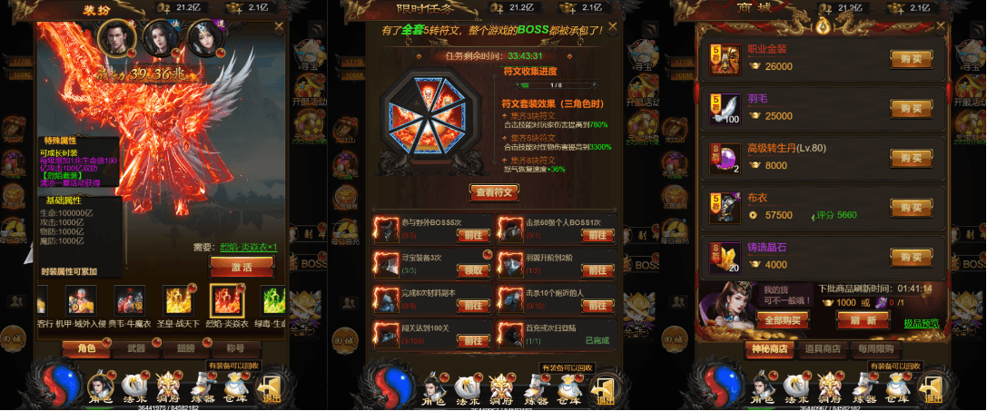 三网雷霆H5游戏【三国雷霆修仙版H5】最新整理一键既玩镜像服务端+Linux手工服务端+GM授权后台+详细搭建教程