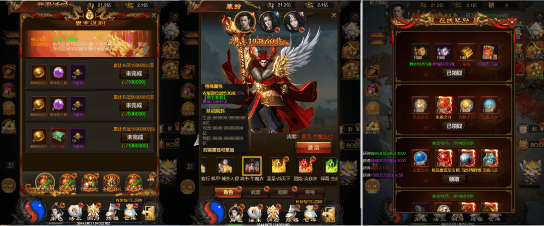 三网雷霆H5游戏【三国雷霆修仙版H5】最新整理一键既玩镜像服务端+Linux手工服务端+GM授权后台+详细搭建教程