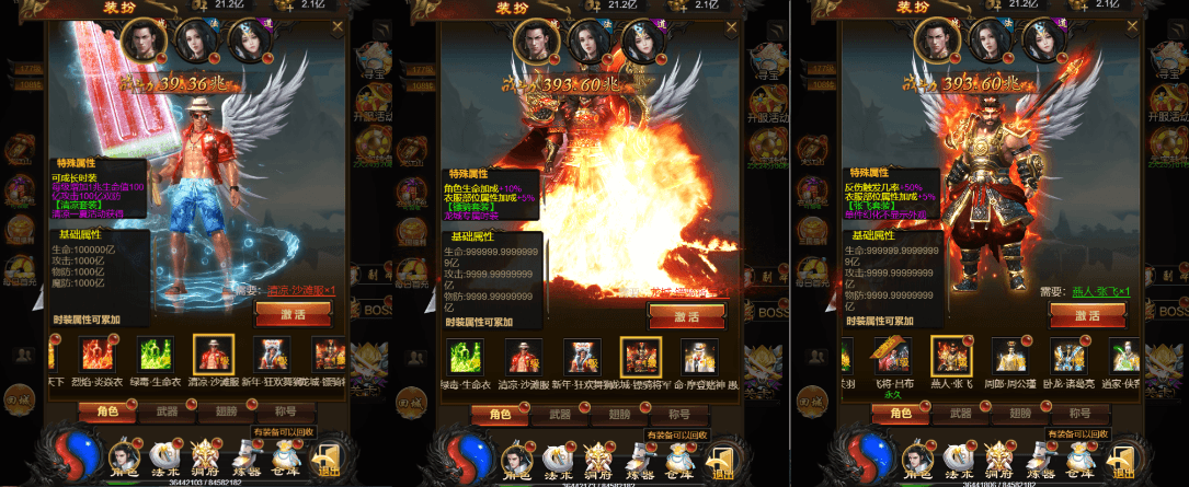 三网雷霆H5游戏【三国雷霆修仙版H5】最新整理一键既玩镜像服务端+Linux手工服务端+GM授权后台+详细搭建教程