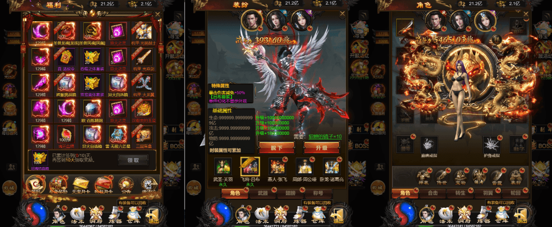 三网雷霆H5游戏【三国雷霆修仙版H5】最新整理一键既玩镜像服务端+Linux手工服务端+GM授权后台+详细搭建教程
