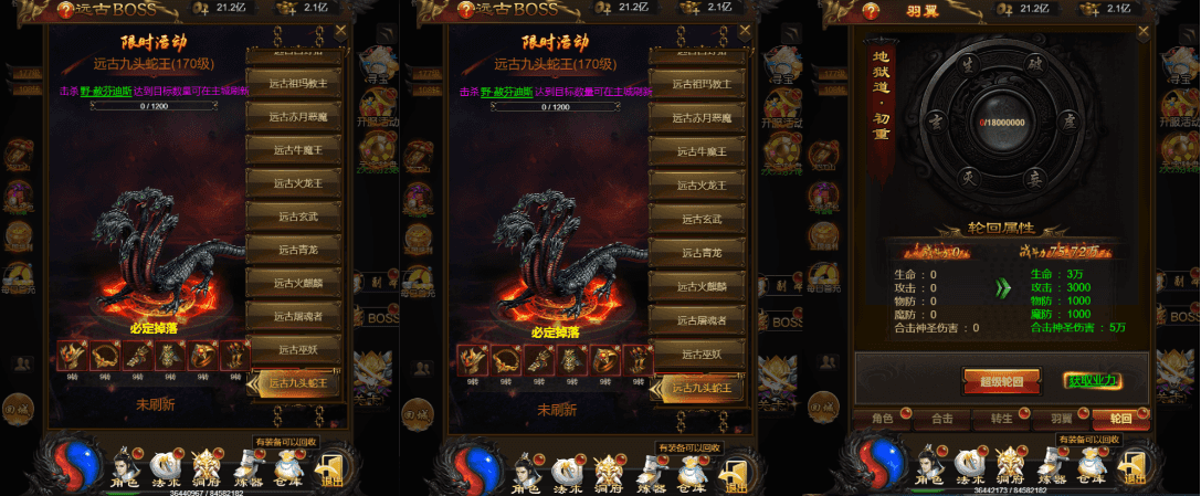 三网雷霆H5游戏【三国雷霆修仙版H5】最新整理一键既玩镜像服务端+Linux手工服务端+GM授权后台+详细搭建教程