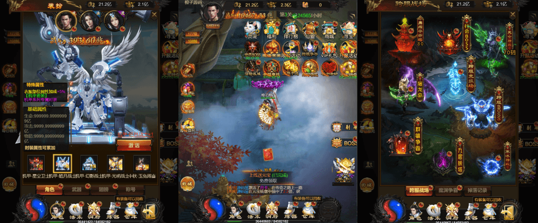 三网雷霆H5游戏【三国雷霆修仙版H5】最新整理一键既玩镜像服务端+Linux手工服务端+GM授权后台+详细搭建教程