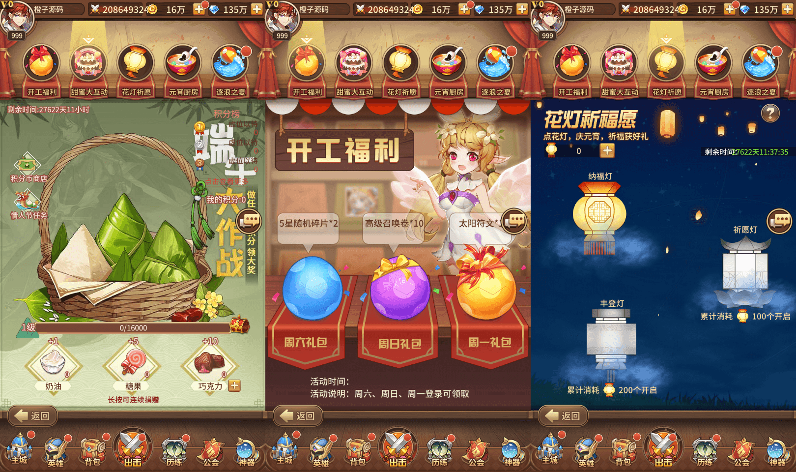 稀有二次元卡牌回合手游【宝石新火凤凰马红俊6.5万级内购版】最新整理Linux手工服务端+多区跨服+自定义英雄+自定义符文+GM授权后台+安卓+详细搭建教程+视频教程