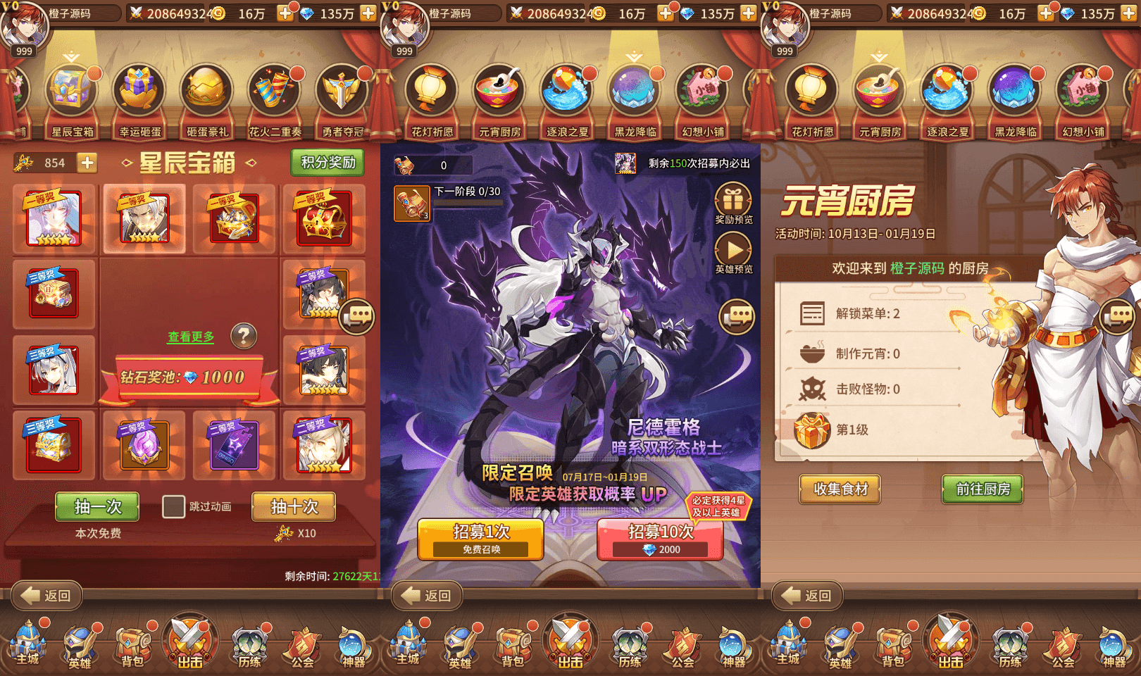 稀有二次元卡牌回合手游【宝石新火凤凰马红俊6.5万级内购版】最新整理Linux手工服务端+多区跨服+自定义英雄+自定义符文+GM授权后台+安卓+详细搭建教程+视频教程
