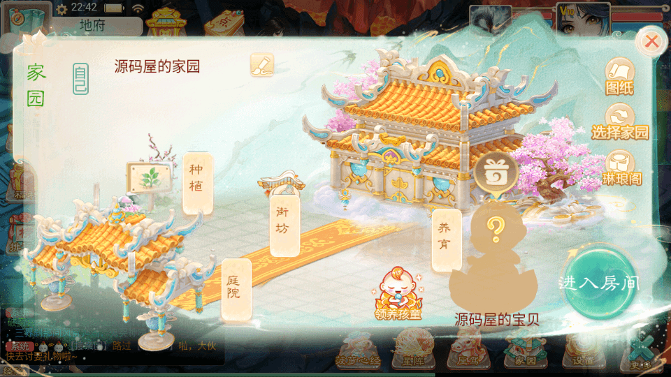 大话回合手游【精品西游之诛仙西游】最新整理Linux手工服务端+安卓苹果双端+神兔后台+详细搭建教程