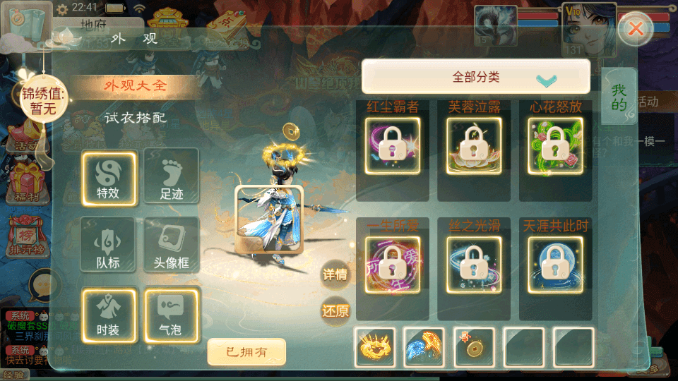 大话回合手游【精品西游之诛仙西游】最新整理Linux手工服务端+安卓苹果双端+神兔后台+详细搭建教程