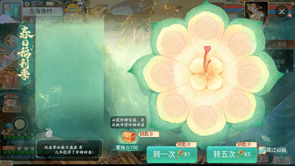 大话回合手游【精品西游之诛仙西游】最新整理Linux手工服务端+安卓苹果双端+神兔后台+详细搭建教程