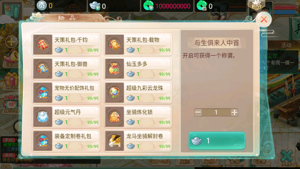 大话回合手游【精品西游之诛仙西游】最新整理Linux手工服务端+安卓苹果双端+神兔后台+详细搭建教程