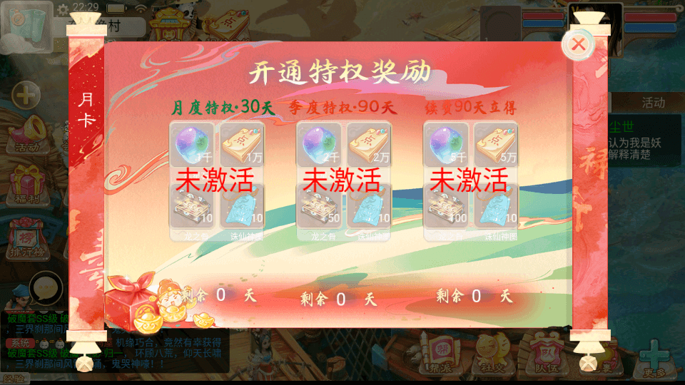 大话回合手游【精品西游之诛仙西游】最新整理Linux手工服务端+安卓苹果双端+神兔后台+详细搭建教程
