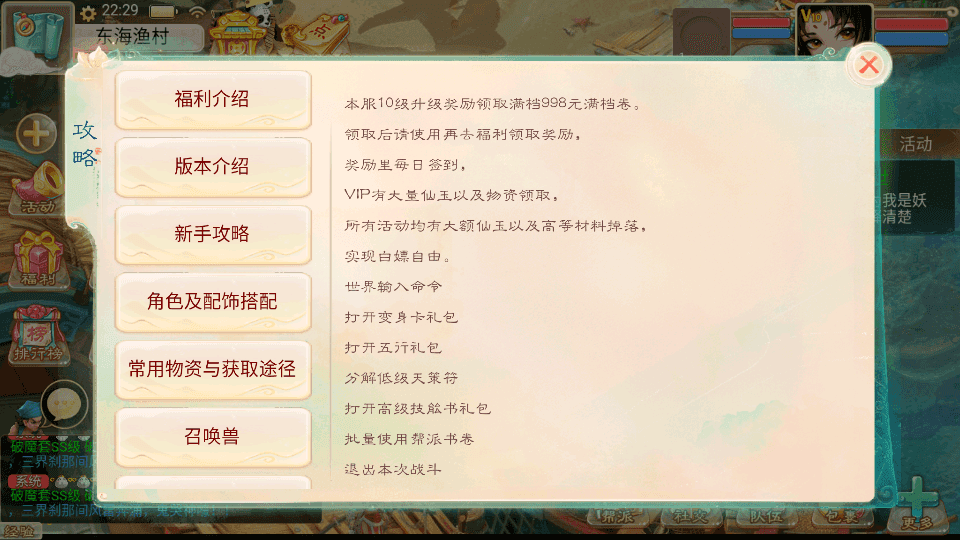 大话回合手游【精品西游之诛仙西游】最新整理Linux手工服务端+安卓苹果双端+神兔后台+详细搭建教程