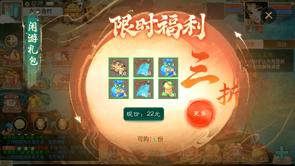 大话回合手游【精品西游之诛仙西游】最新整理Linux手工服务端+安卓苹果双端+神兔后台+详细搭建教程