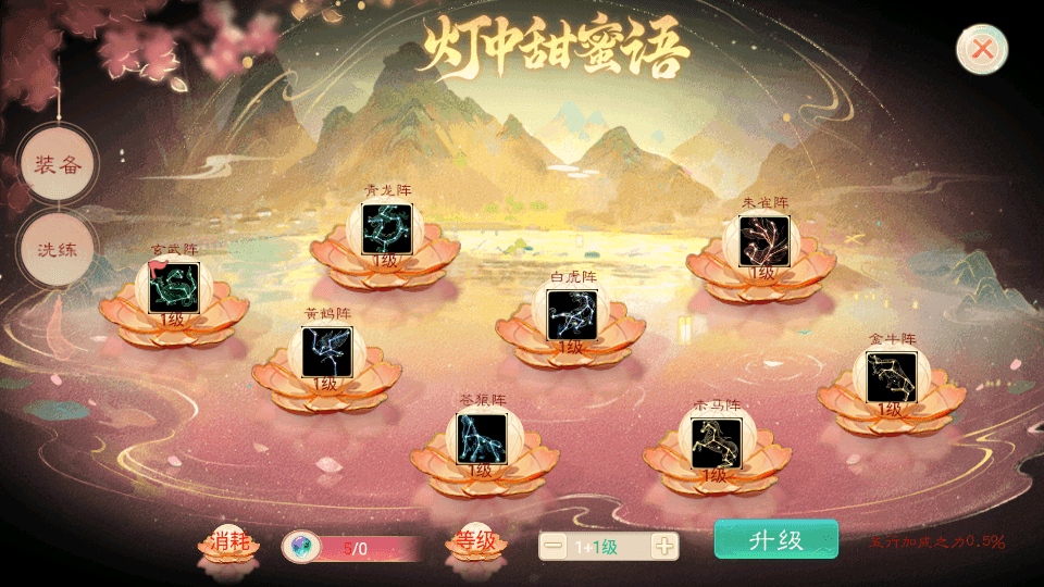 大话回合手游【精品西游之诛仙西游】最新整理Linux手工服务端+安卓苹果双端+神兔后台+详细搭建教程