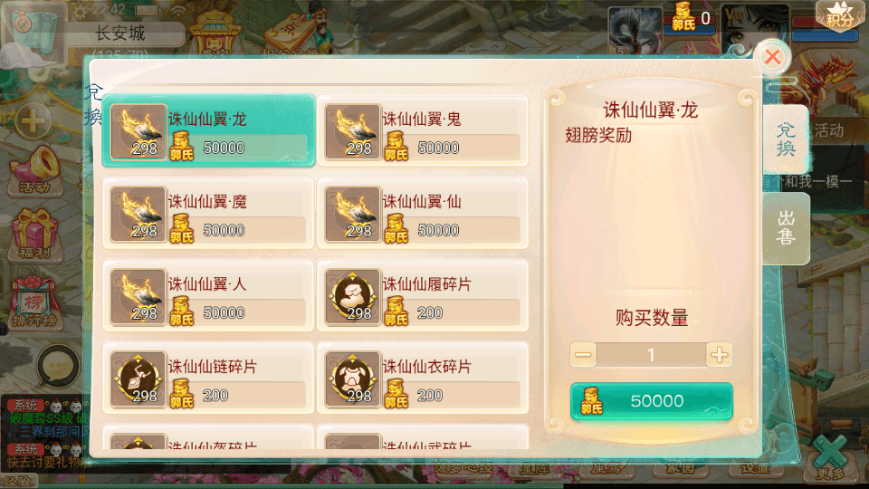 大话回合手游【精品西游之诛仙西游】最新整理Linux手工服务端+安卓苹果双端+神兔后台+详细搭建教程