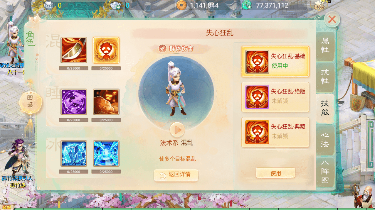大话回合手游【天空西游之极光西游】源码