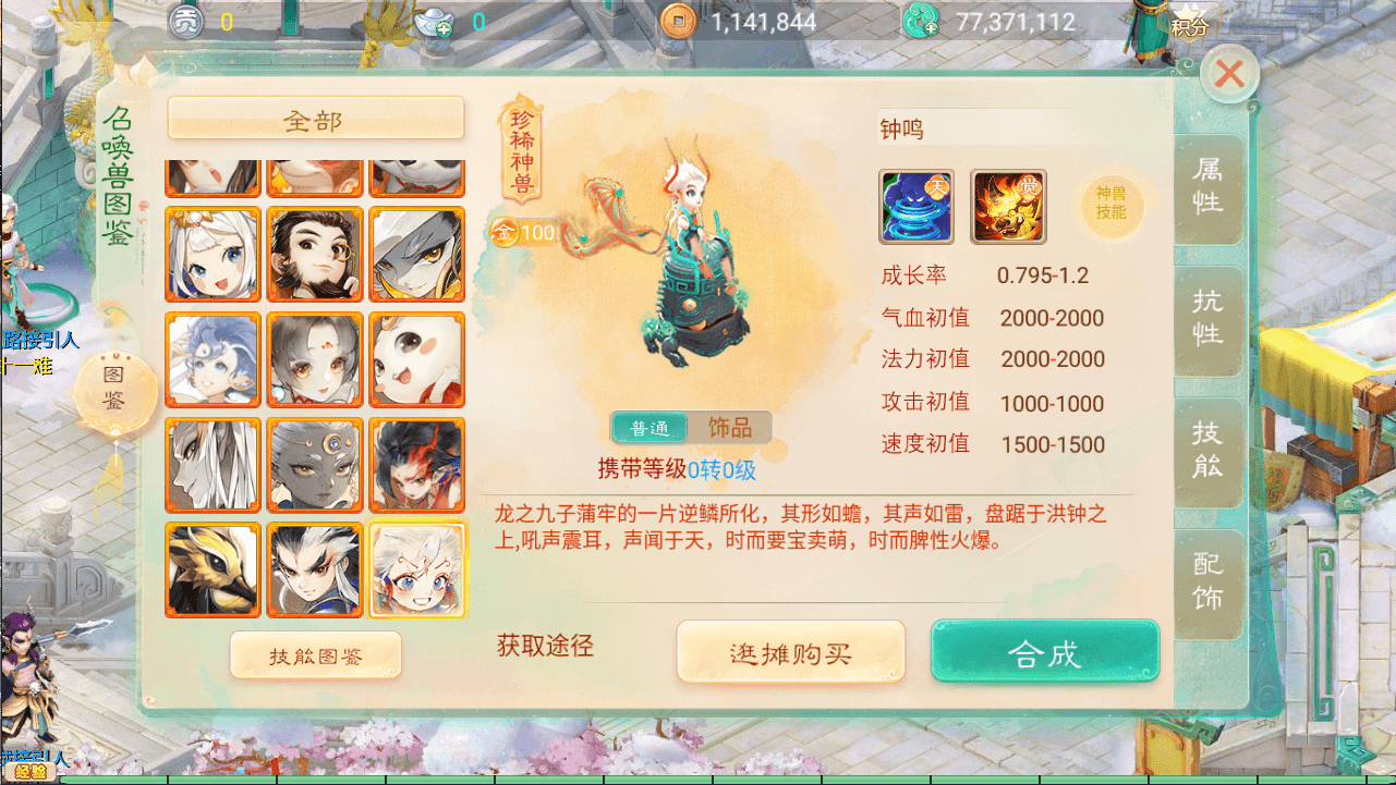 大话回合手游【天空西游之极光西游】源码